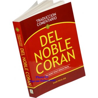 Spanish Quran: Del Noble Coran without Arabic (Medium)