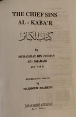 The Chief Sins - Al Kaba'ir (Arabic-English) - Ad-Dhahabi