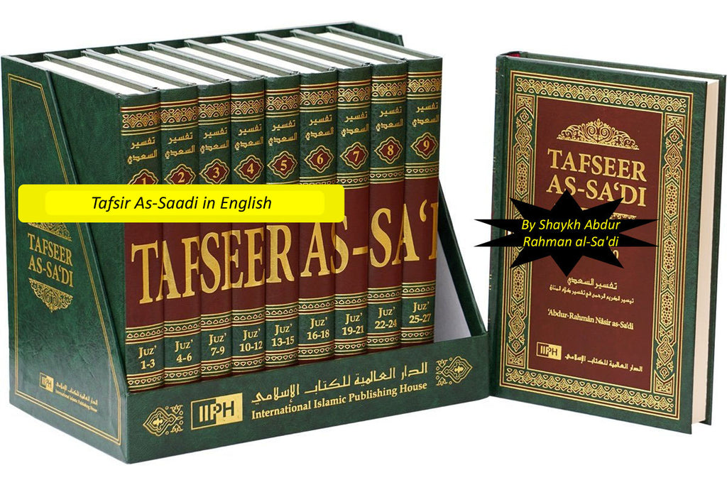Tafseer As-Sa'di (10 Volume Set)
