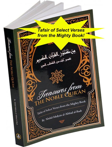 Treasures From The Noble Quran