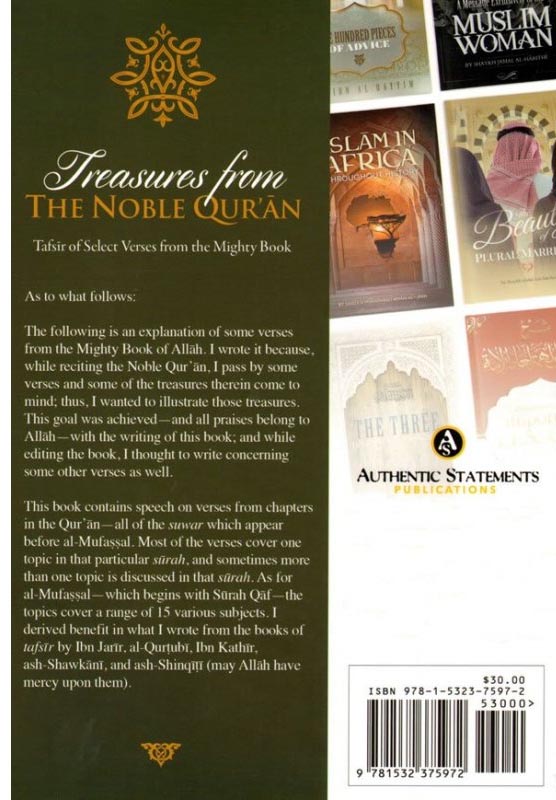 Treasures From The Noble Quran