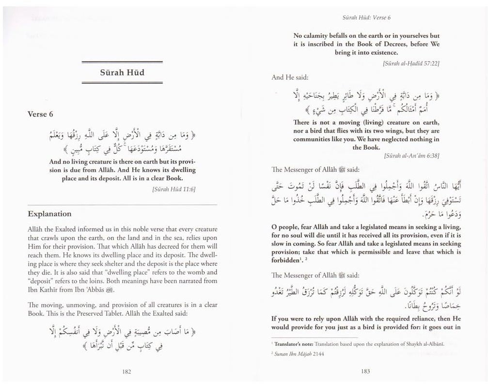 Treasures From The Noble Quran
