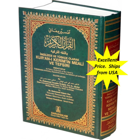 Turkish: The Noble Quran (Koran) - Arabic Islamic Shopping Store