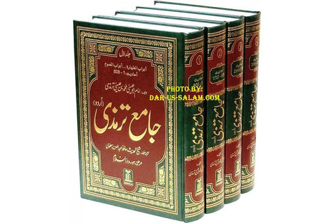 Urdu: Jami' At-Tirmidhi (4 Vol. Set)