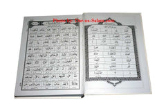 Urdu: Quran Majeed Lafzi Tarjuma (2 Vol Set - Al-Huda Course)