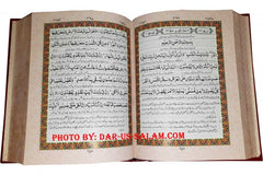 Tarjuma Quran Majeed by Molana Maududi