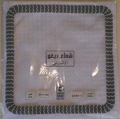 White Saudi Arab Shemagh / Ghutra / Kiffeyeh - Arabic Islamic Shopping Store - 4