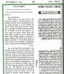 Al-Qur'an: The Guidance for Mankind (Arabic-English) - Arabic Islamic Shopping Store - 2