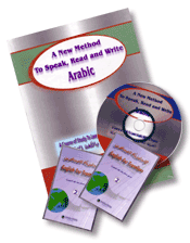 A New Method to Learn Arabic (w/CD) - Arabic Islamic Shopping Store