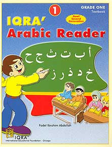 IQRA' Arabic Reader 1, Grade One Textbook (New) - Arabic Islamic Shopping Store