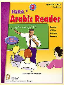 IQRA' Arabic Reader 2, Grade Two Textbook (New) - Arabic Islamic Shopping Store