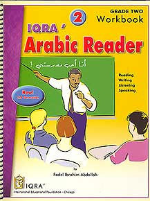 IQRA' Arabic Reader 2, Grade Two Workbook (New) - Arabic Islamic Shopping Store